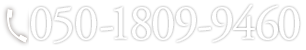tel:050-1809-9460